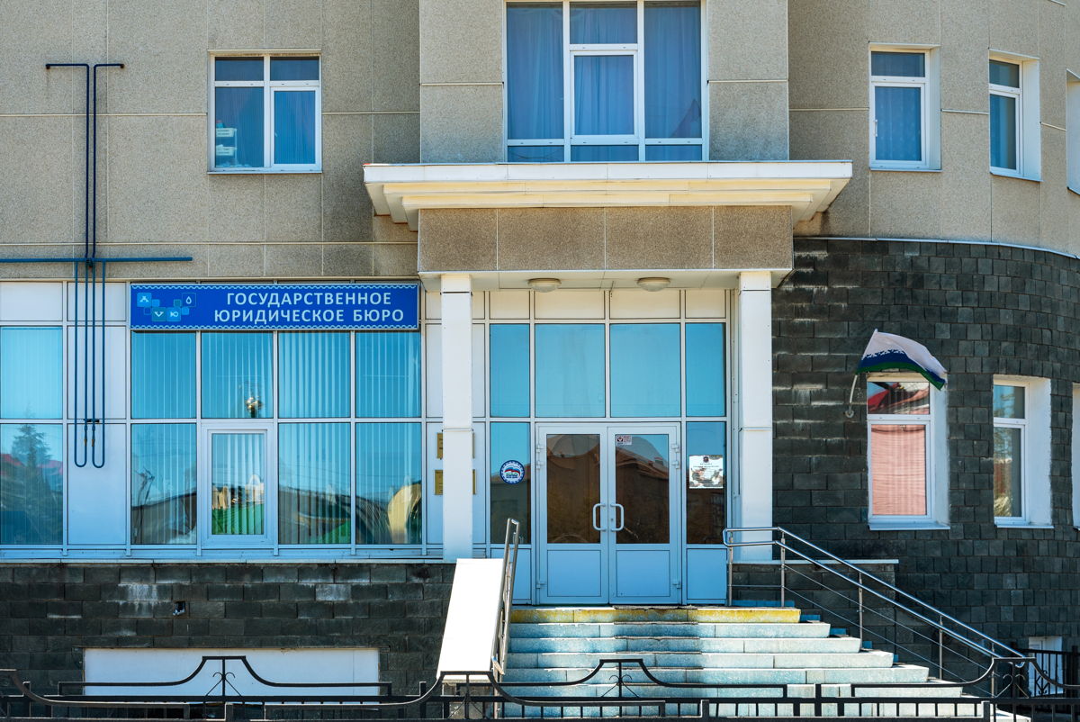Бесплатные юридические консультации в Нарьян Мар